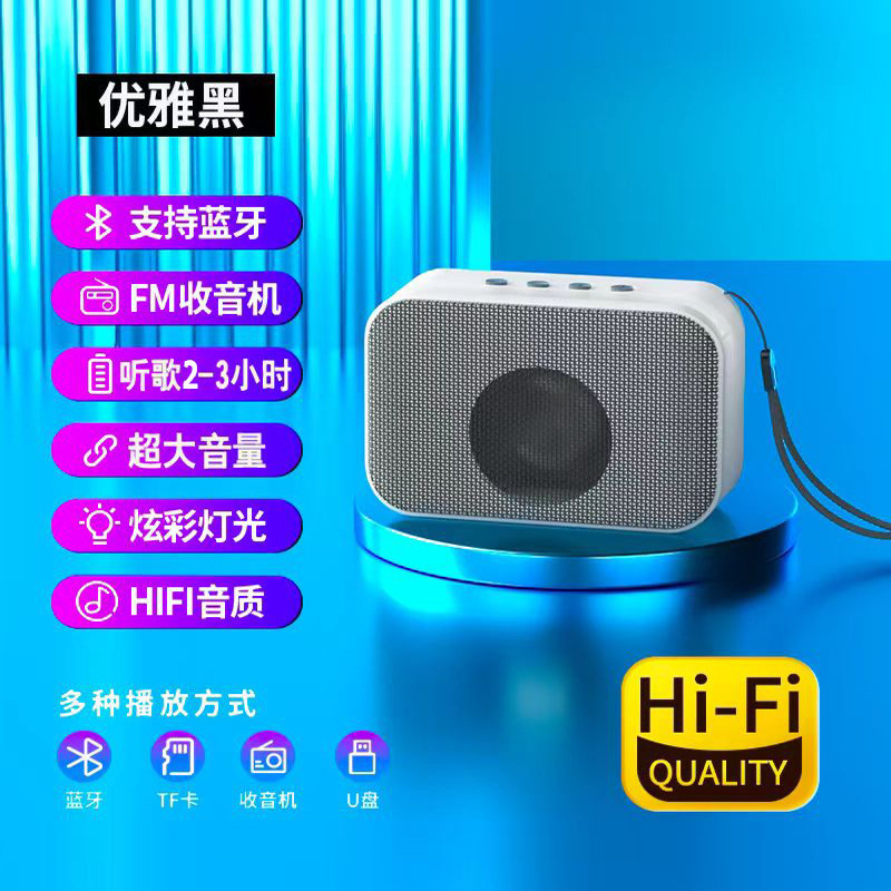 クロスボーダーbluetoothオーディオサブウーファー大音量屋外ポータブルミニ雰囲気ライトデスクトップ無線スピーカープレゼント|undefined