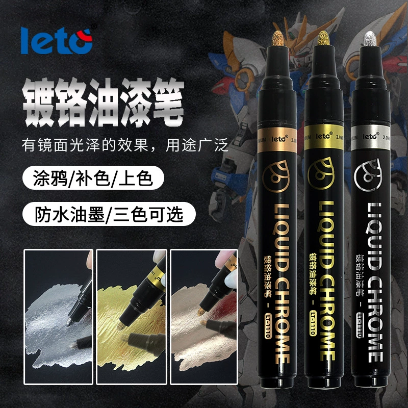 乐途 Retroreflective brush, highlighter, marker, gold and silver, mirror effect, DIY