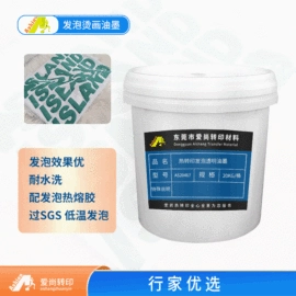 烫印膜;烫金烫印材料;热熔胶