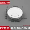 Plastic wire box [white] opening 53mm [price of 2]