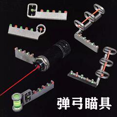 パチンコは多機能赤外線を狙っています。レーザーは三連を狙っています。