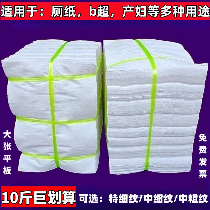 Старомодная туалетная бумага туалетная бумага навалом