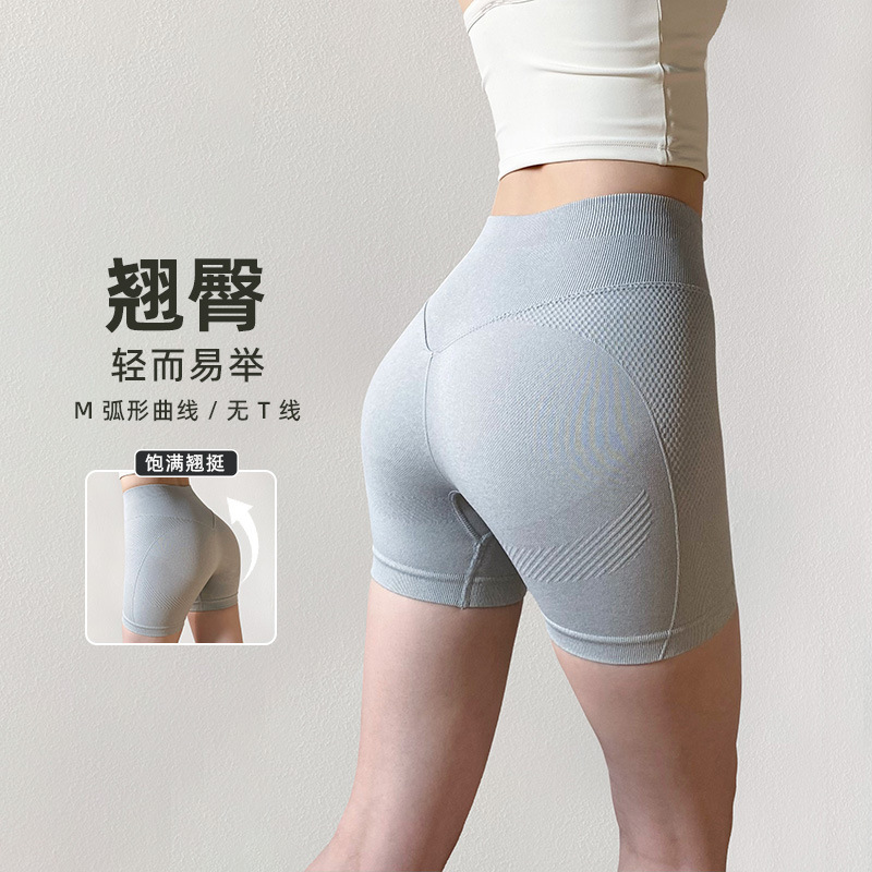 Seamless Fitness Yoga Shorts for Women, High-Waisted Peach Butt-Lifting Running Yoga Pants, Elastic Quick-Dry Three-Point Sports Shorts Seamless Fitness Yoga Shorts for Women, High-Waisted Peach Butt-Lifting Running Yoga Pants, Elastic Quick-Dry Three-Point Sports Shorts