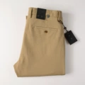 MD0089-2#khaki