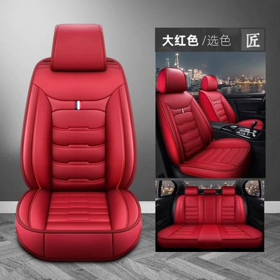 Car Seat Cover Fully Enclosed Cross-Border Foreign Trade Full Leather Seat Cover Four-Season Universal Seat Cover Five-Seater Seat Cushion (Seat cushion, seat cover) - big-red-standard-version