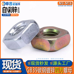 GB39�ķ���ĸ 4��̼䓰��\����ñ ���ι܃����Ľ�ĸ ���\��߅��ĸ