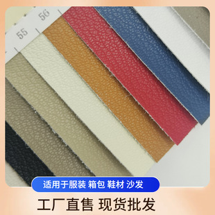 0.7ɽ��y���wƤ��PU����Ь�����ɳ�l���b��Ҿ����l�y��Ƥ��