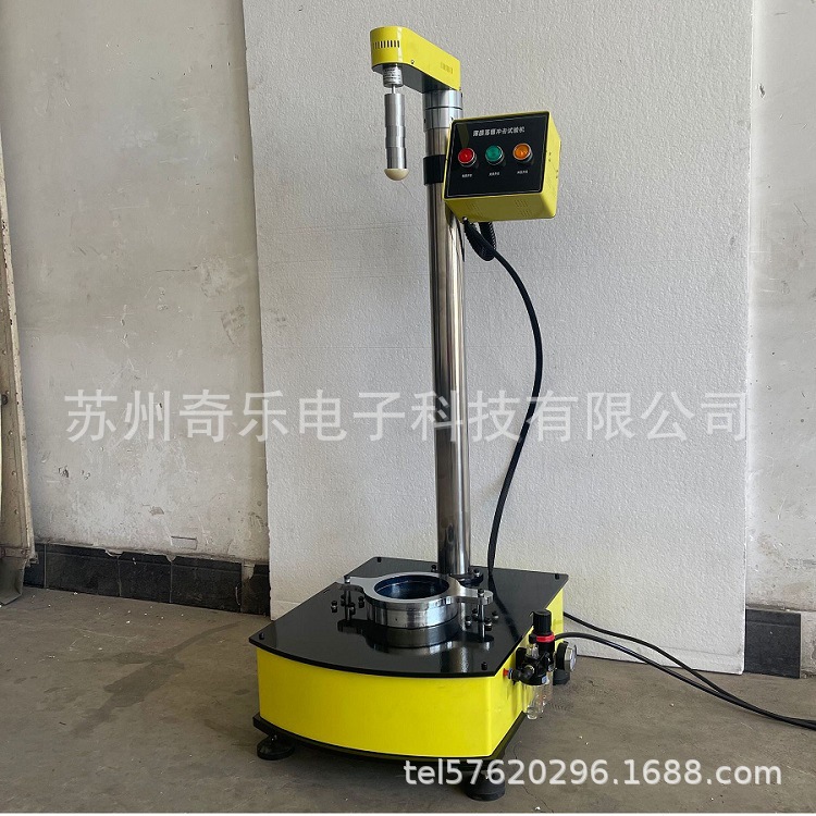 落镖法冲击试验机2