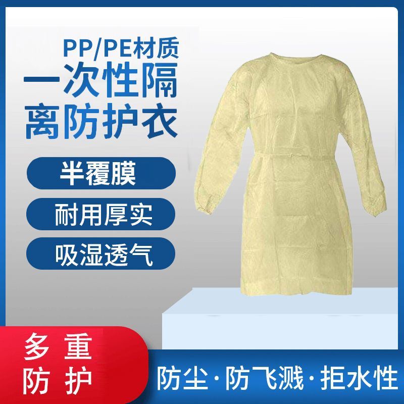 一次性手术衣/隔离衣/陪护/防尘/隔离/牙科/美容纹绣服/实验室服