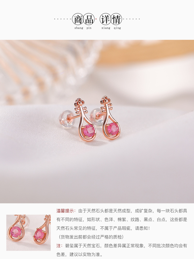 Bông tai nữ bạc S925 mạ vàng hồng đính tourmaline pipa hạt tròn phong cách Trung Hoa — Một cặp (màu tourmaline ngẫu nhiên) chi tiết 4