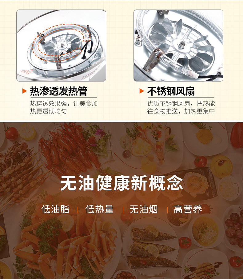 光波炉详情设计ok_08