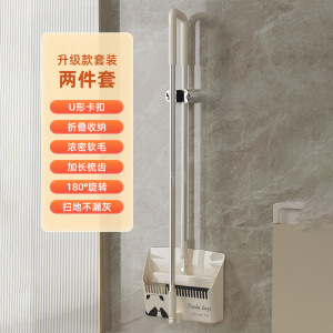 [화이트 + 팬더 프린트] 빗자루 세트