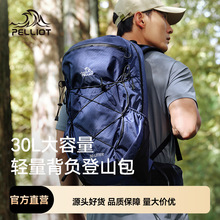 ��ϣ�͑����ɽ��30L���������Е������Iͽ���p��๦���p�米��