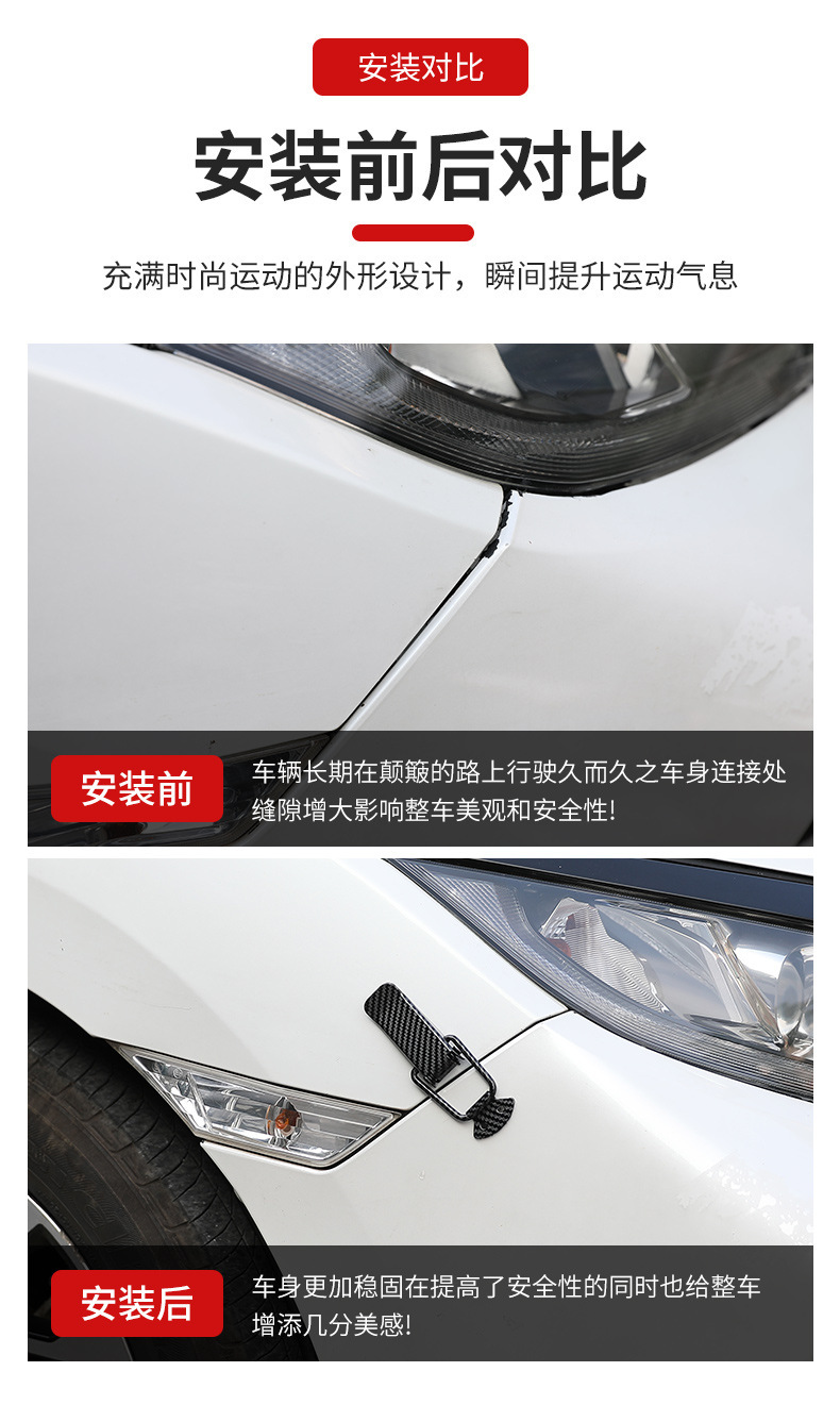 汽车改装后尾箱拉扣包围固定拉扣_04