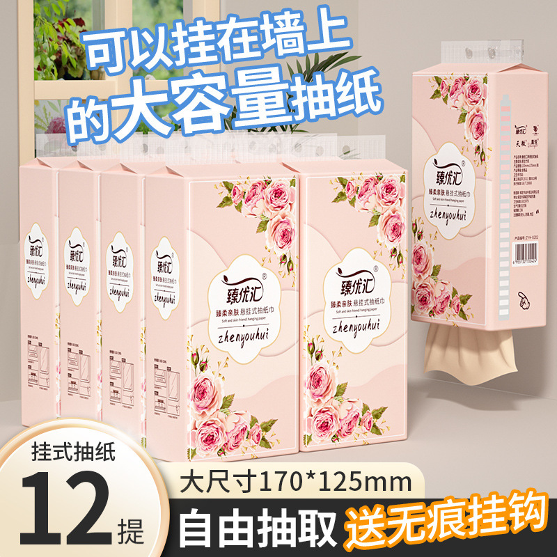 Tissue Paper Hanging Household Toilet Paper Single Pack 1000 Sheets Thickened Full Box with Hook Family Pack Unscented Tissue Yf Tissue Paper Hanging Household Toilet Paper Single Pack 1000 Sheets Thickened Full Box with Hook Family Pack Unscented Tissue Yf