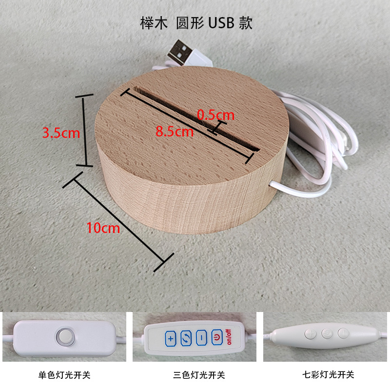 라운드: 100*100*30mm