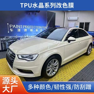 TPU materialdan hazırlanmış tam avtomobil örtük plyonkası, kristal metallik seriyalı avtomobil örtük plyonkası, OEM xüsusi