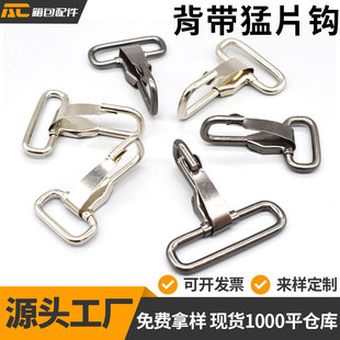 Manufacturers produce metal iron hook manganese hook 25mm38mm50mm backpack shoulder strap hook strap tool bag hook