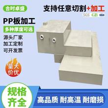 厂家直销全新料PP水槽 耐腐蚀塑料排水槽 排污工程专用