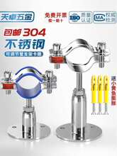 304���P䓹ܿ��̶���֧�ܿ��{���܊A�ܵ��������۱���pprˮ�܊A��