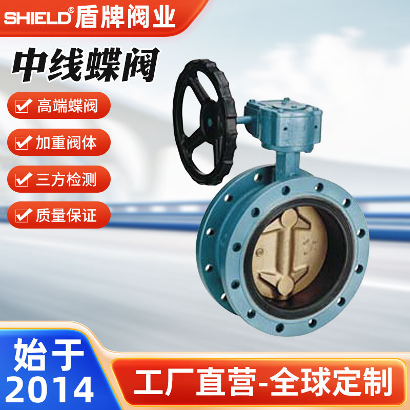 中线蝶阀现货批发手动软密封蝶阀球墨铸铁气动粉体蝴气动蝶阀