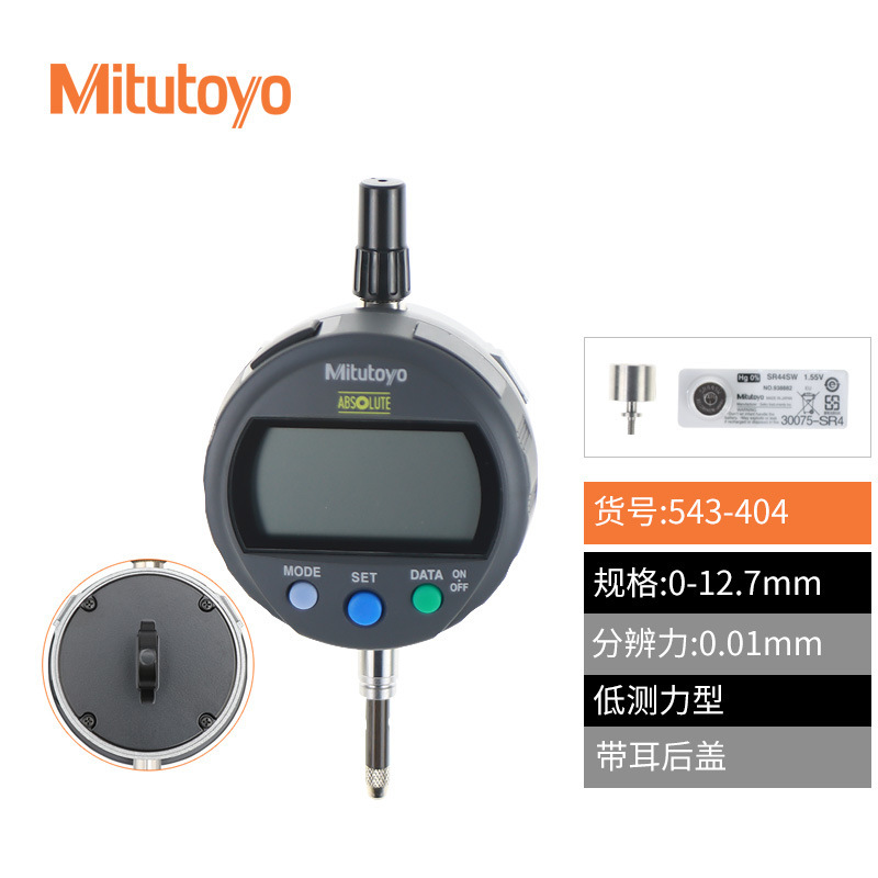 ձ԰ٷֱָʾ 543-400ǧֱ0.001ױ