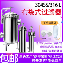 304���P䓲���ʽ�^�V����sˮ���r�微ˮ��ˮ��ˮ��ɳ�s�|�^�V��