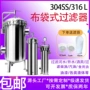 井水农村冷却杂质过滤器
