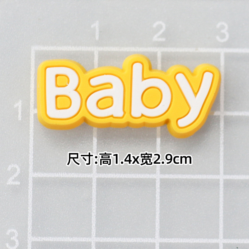 부드러운 접착제 노란색 아기 [1.4*3cm]