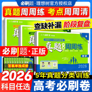 2026�߿���ˢ���������}������ܾ����б�ˢ�}5��߿����}��