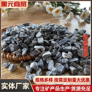 �S�ҹ�����ɫ��ɫʯ��͸ˮ��ƺ��ˮϴʯ���B�·��ɳʯɰʯ�Z��ʯ