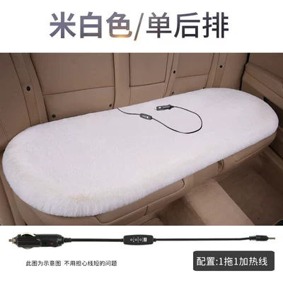 Seat cushion, seat cover Thickened Plush Single-Piece Car-Mounted 12V - switch-3-level-adjustable-heating-12v-off-white-rear-three-seater-thickened-plush-cord-length-3m