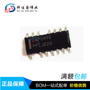 DAP049 DAP049B SOP14 ȫ��ԭ�b�ԴоƬ һ������ �F؛��ֱ��