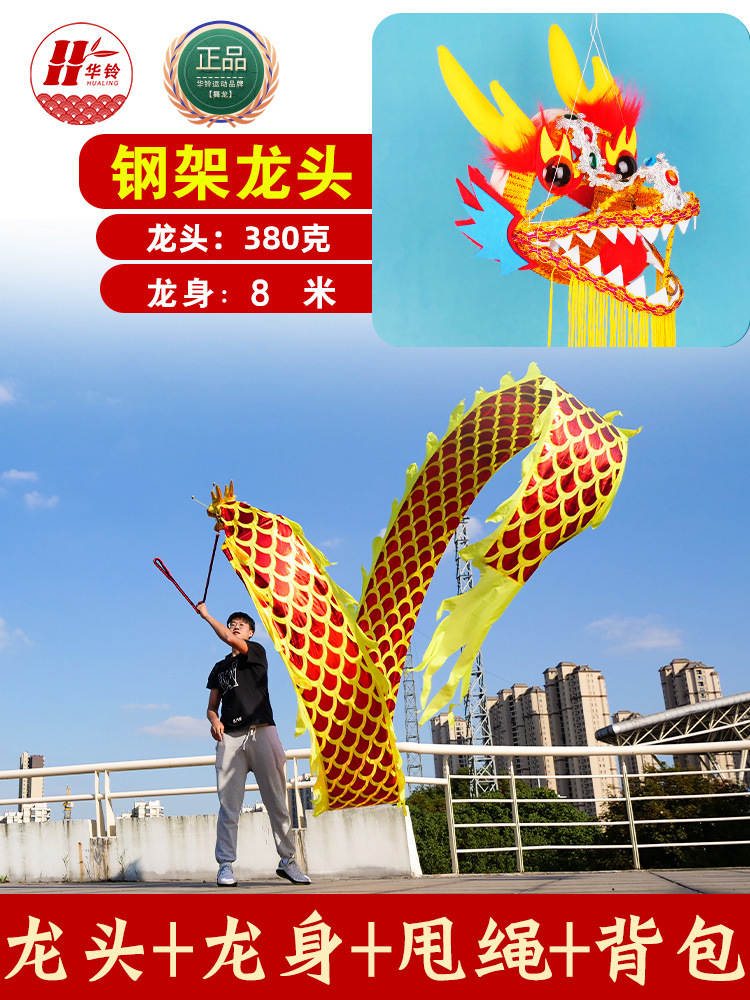 8 m 신형 스틸 프레임 수도꼭지 양면 브론징 빨강 및 노랑 (380g 수도꼭지 풀 세트)