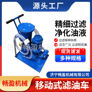 Hydraulic Oil Lubrication Oil Filter Truck Diesel Engine Oil Filter Machine Filter Hydraulic Oil Lubricant Filter
