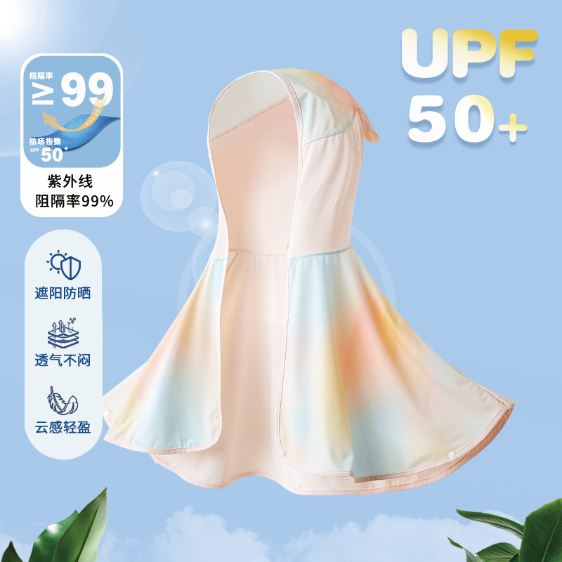 婴儿防晒衣夏季冰丝薄款斗篷宝宝透气披风儿童防晒服新生儿披肩