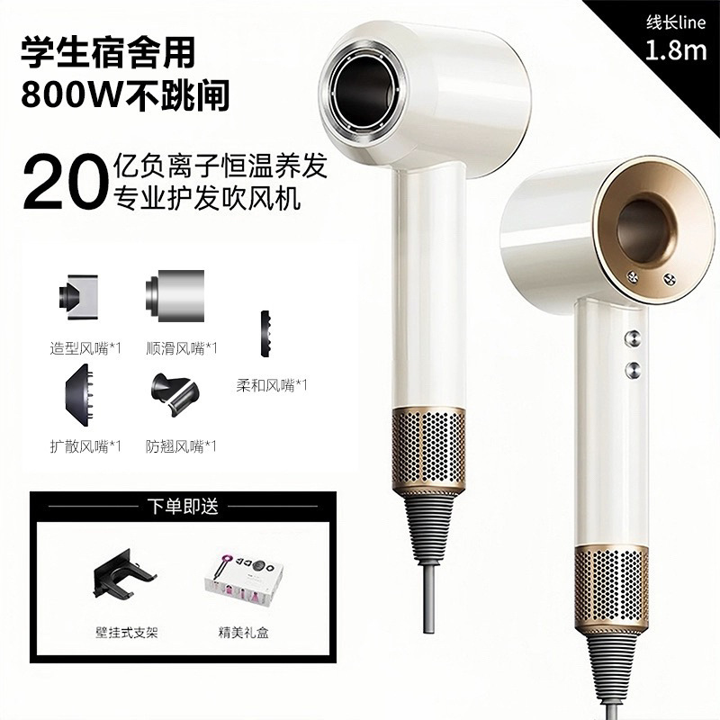 2025新款高速吹风机宿舍用学生小功率800w 1000w负离子护发大风力|undefined
