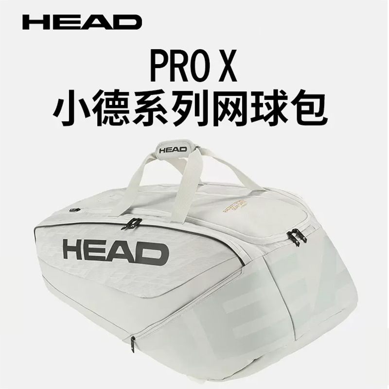 HEAD Hyde Djokovic Series Djokovic Signed Shoulder Tennis Sports Clapbag