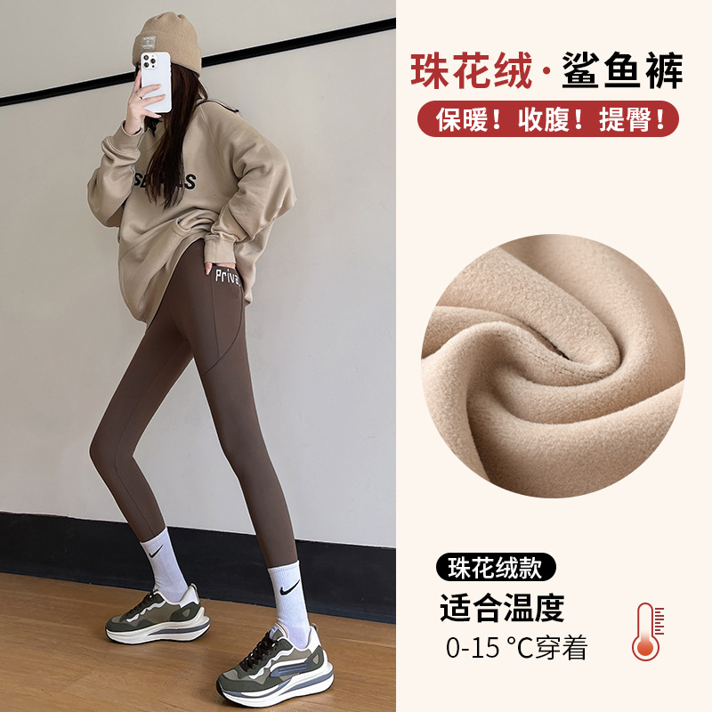 Brown [pocket shark pants] nine points-pearl velvet