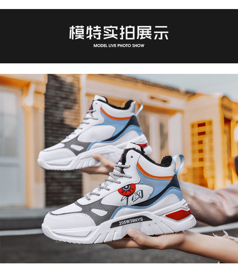 Giày sneaker cao cổ phối màu, lót nhung giữ ấm, đế cao su, dây buộc — 9013 Mẫu giày đơn Bai Lanyue, 9013 mẫu giày đơn màu đen và vàng, 9013 mẫu giày đơn màu đen xám, 9013-1 cộng với nhung trắng đen xám chi tiết 14