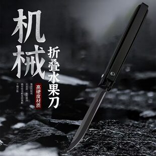 Mechanical travel creative pocket knife stainless steel, Birthday gift