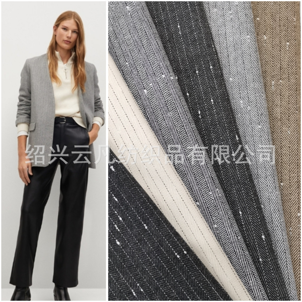 新款羊毛人字呢 桔子紗點子圈圈香風花呢 半精紡西裝面料