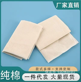 棉坯布;蒸笼、蒸格;混纺坯布