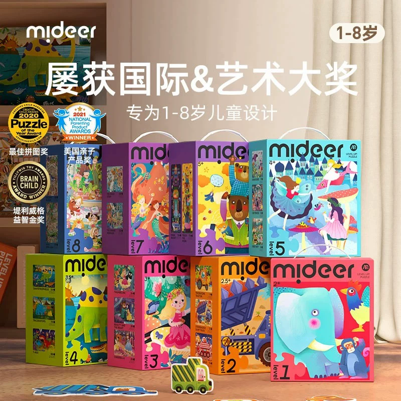 Умная головоломка-логическая игрушка (mideer), образовательный набор для раннего развития второго уровня, возраст 1–8