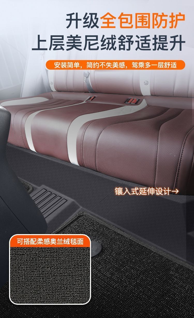 Suitable for Audi Q5L foot mat 2010-24 bag threshold TPE car foot mat surrounds the upper tpe trunk mat