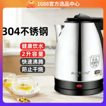 1500w����늟�ˮ�ؼ���304���P䓟�ˮ���ԄӔ�늟�ˮ�؟�ˮ��
