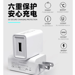 Standard 5V1A Certified Charger FCC/ROHS Certified Charging Head for European and American Phones, Tablets, Small Appliances Adapters