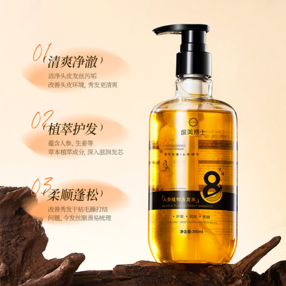Dr. Domei Ginseng Ganoderma Lucidum Shampoo Dense Foam Fluffy Herbal Hair Care Improves Hair Rash