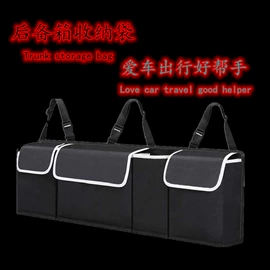 毛毡;车用置物袋;车挂