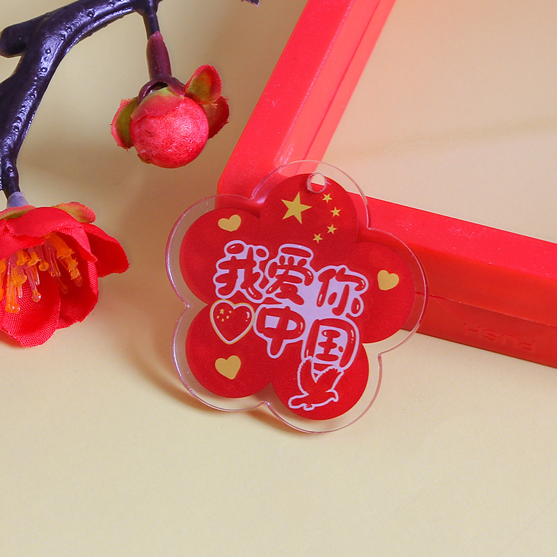 中秋節の楽しい花の良い月の丸い字の札のキーホルダーのペンダントの小さい掛けはアクリルの文字のdiyのアクセサリの部品を飾ります。|undefined
